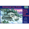  Unimodels OT-34/76 Flamethrower Tank 1:72 (UM331)