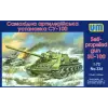  Unimodels SU-100 1:72 (UM334)