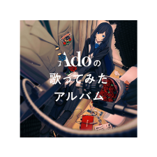 UNIVERSAL MUSIC JAPAN Ado - No Utattemita Album (Regular Edition) (CD) rock / pop