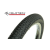 Velotech Compass P1171 Freeride 12 1/2 x 2 1/4 (12,5x2,25 | 57-203) külső gumi (köpeny)