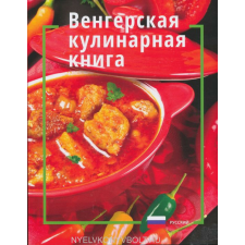 VENGERSZKAJA KULINÁRNÁJA KNYIGA gasztronómia