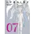 Vertical Inc. Aposimz, Volume 7 | Tsutomu Nihei