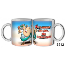  Vicces bögre, Ha a mennyben nincs bor ajándéktárgy