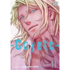 Viz Media Coyote, Vol. 2 | Ranmaru Zariya