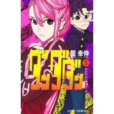 Viz Media Dandadan, Vol. 3 | Yukinobu Tatsu egyéb könyv