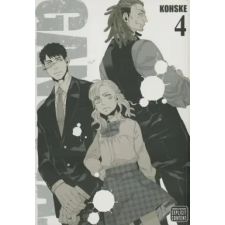 Viz Media Gangsta., Vol. 4 | Kohske egyéb könyv