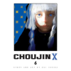 VIZ Media LLC Choujin X, Vol. 6 | Sui Ishida