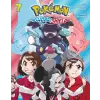 Viz Media Pokemon: Sword &amp; Shield, Vol. 7 | Satoshi Yamamoto