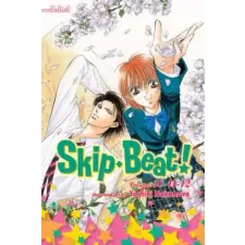 Viz Media Skip*Beat!, (3-in-1 Edition), Vol. 4 | Yoshiki Nakamura egyéb könyv