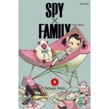 Viz Media Spy x Family, Vol. 9 | Tatsuya Endo egyéb könyv