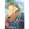 Viz Media Yona of the Dawn, Vol. 17 | Mizuho Kusanagi