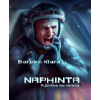 Vízió Könyvkiadó Egyesület Naphinta