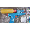 VIZIPISZTOLY 26CM.MÜA /S34820400