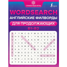  WORDSEARCH B1+B2 nyelvkönyv, szótár