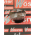 WOSSNER WÖSSNER Pro Series Öntött Dugattyú Ø75.96 Normál Kompresszió