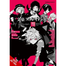 YEN BUNGO STRAY DOGS OFF COMIC ANTHOLOGY V05 | V05 egyéb könyv