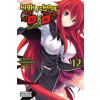 YEN ON HIGH SCHOOL DXD {LN} V12 | V12