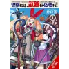Yen press Every Adventure Needs a Weapon!, Vol. 1 | Caleb Cook