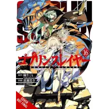 Yen press Goblin Slayer, Vol. 16 (Manga) | Kevin Steinbach egyéb könyv