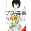 Yen press Kowloon Generic Romance, Vol. 11 | Amanda Haley
