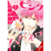 Yen press Pink & Habanero, Vol. 5 – Alethea Nibley,Athena Nibley (Puha kötésű)