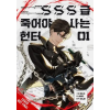 Yen press Sss-Class Revival Hunter, Vol. 5