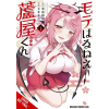 Yen press The Succubus Meets Her Match, Vol. 1 | Kazuaki Kurihara,Christine Dashiell