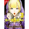 YEN SUPER BALL GIRLS V03 | V03