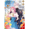 YEN TO SIR WITHOUT LOVE IM DIVORCING YOU V02 – V02