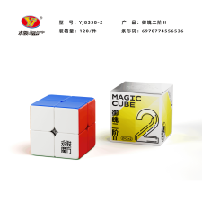  YJ Yupo 2x2 kocka V2 mágneses kreatív és készségfejlesztő