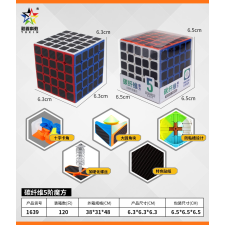 Yuxin carbon fiber 5x5 kocka kreatív és készségfejlesztő