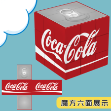  Ziina Cola 3x3 kocka Retro Kocka kreatív és készségfejlesztő