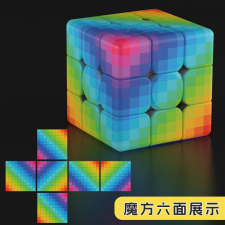  Ziina Mosaic 3x3 kocka kreatív és készségfejlesztő